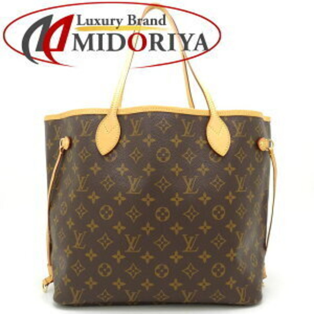 Louis Vuitton Monogram Neverfull Brown Tote Bag